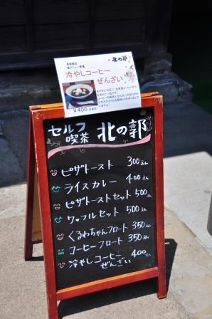 イメージ 20