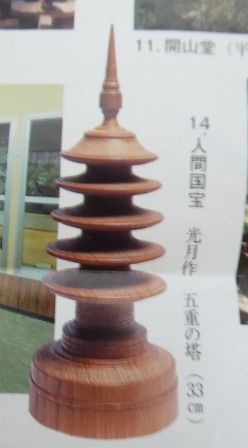 イメージ 51