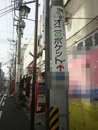 イメージ 85