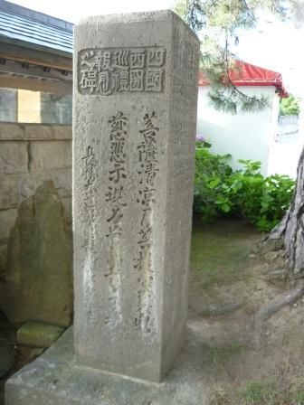イメージ 23