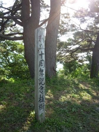 イメージ 27