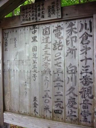 イメージ 25