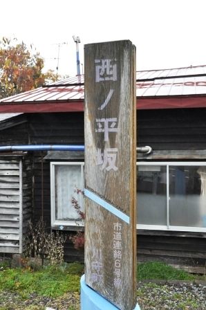 イメージ 8