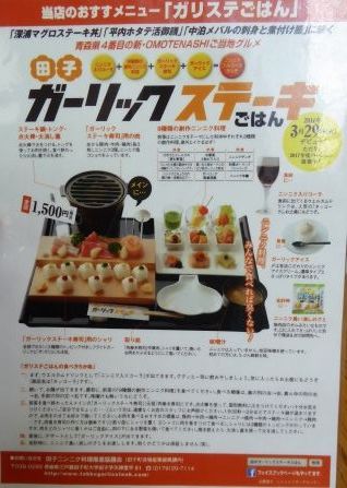 イメージ 14