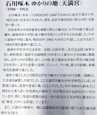 イメージ 42