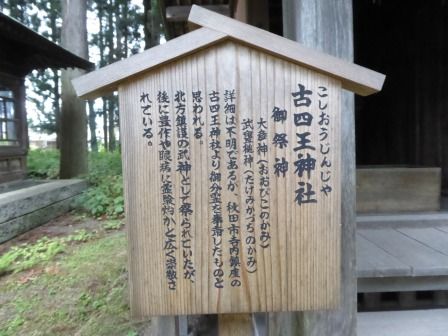 イメージ 51