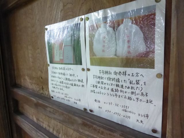 イメージ 4