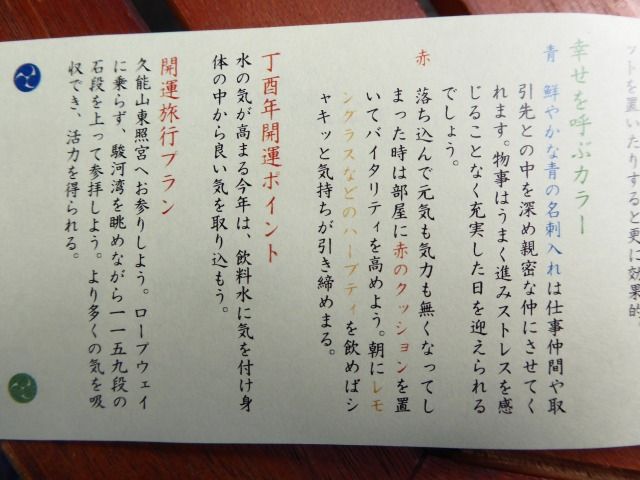 イメージ 15