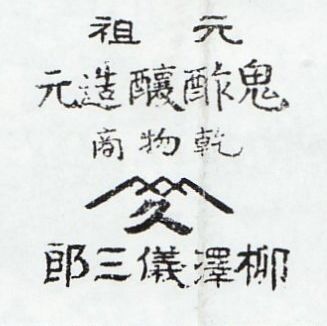 29.4