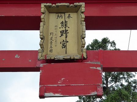 イメージ 12