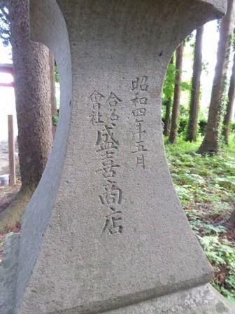 イメージ 12