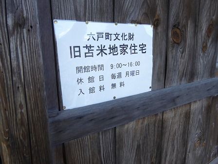 イメージ 5