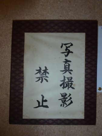 イメージ 4
