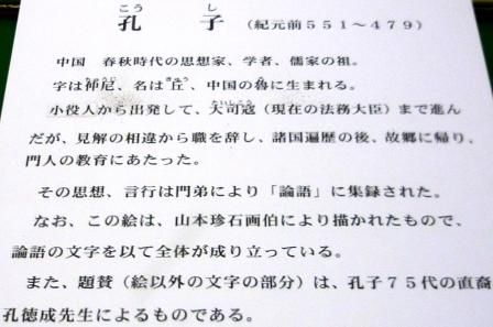 イメージ 11