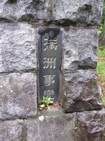 イメージ 29