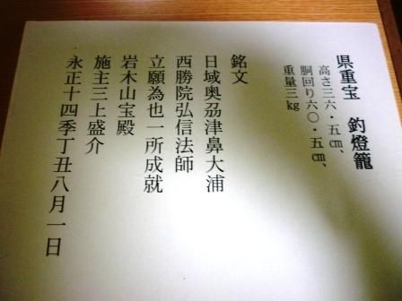 イメージ 3