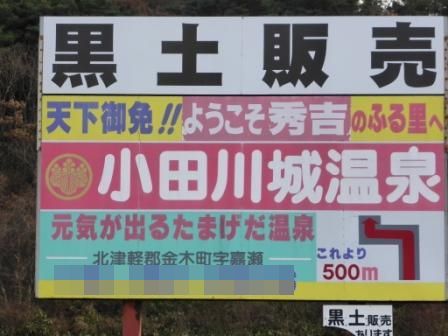 イメージ 72