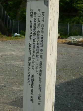 イメージ 16