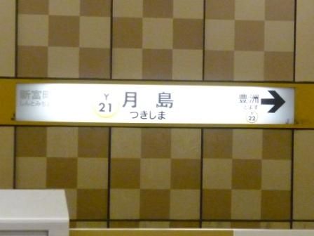 イメージ 5