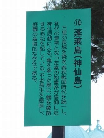 イメージ 66