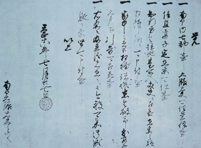 イメージ 32
