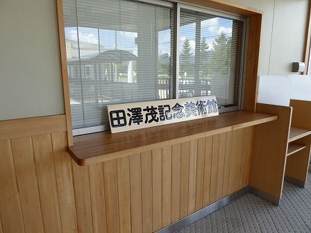 イメージ 13