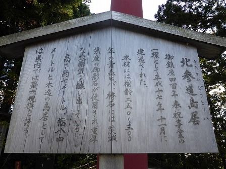 イメージ 68