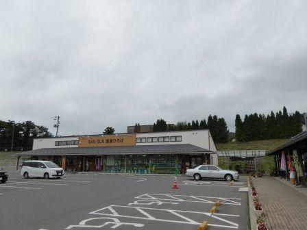 イメージ 2