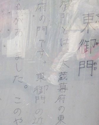 イメージ 2