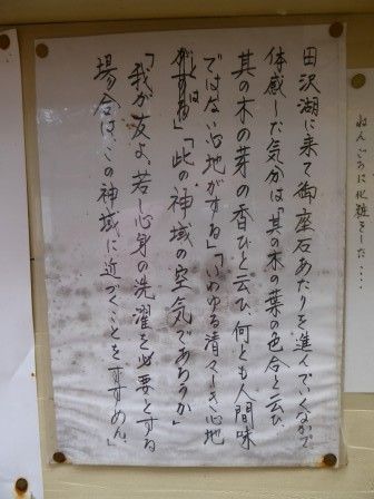 イメージ 46