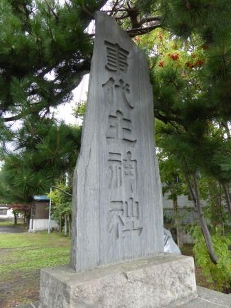 イメージ 12