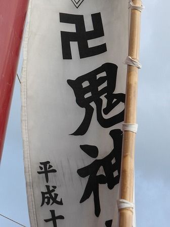 イメージ 66