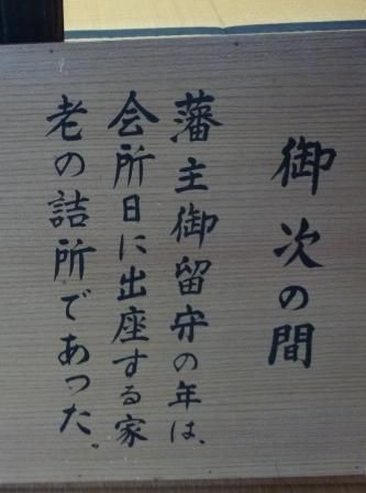 イメージ 47
