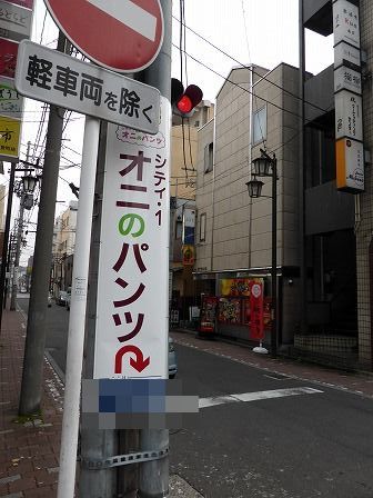 イメージ 87