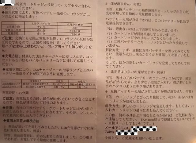 イメージ 10