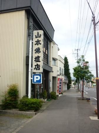 イメージ 9