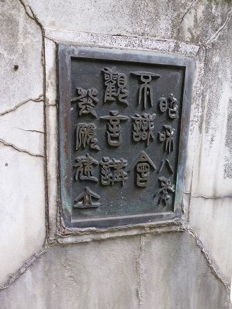 イメージ 30