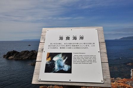 イメージ 61