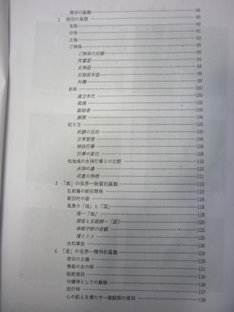 イメージ 4