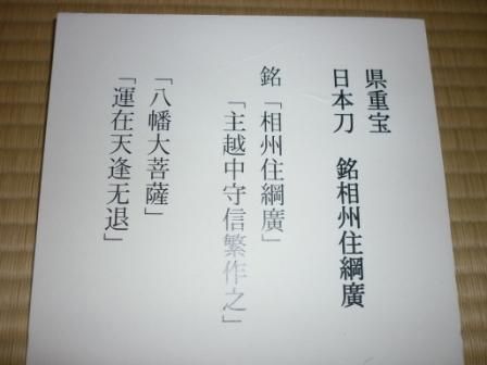 イメージ 20