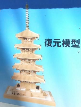 イメージ 29