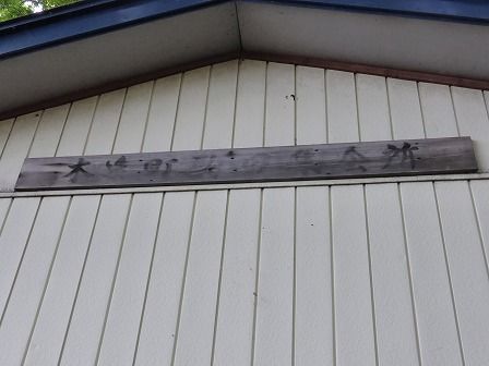 イメージ 6