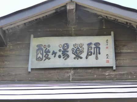 イメージ 11