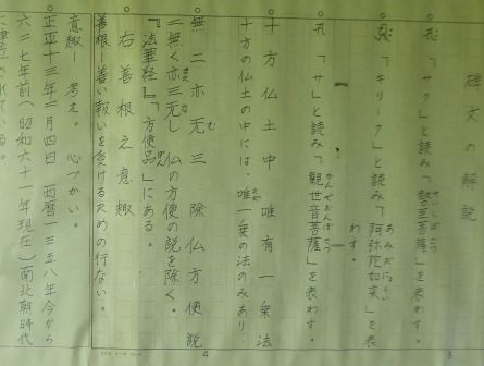 イメージ 15