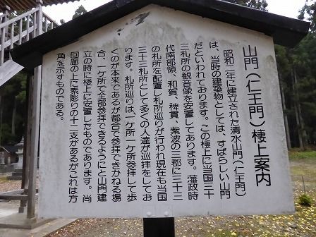 イメージ 32