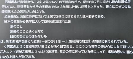 イメージ 46