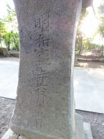 イメージ 12