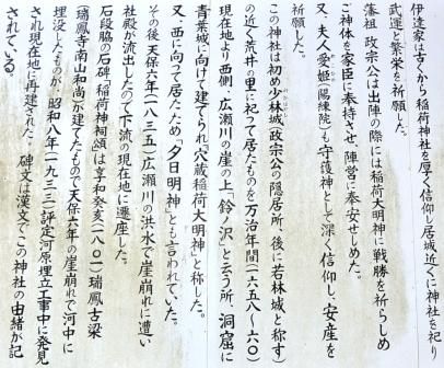 イメージ 20