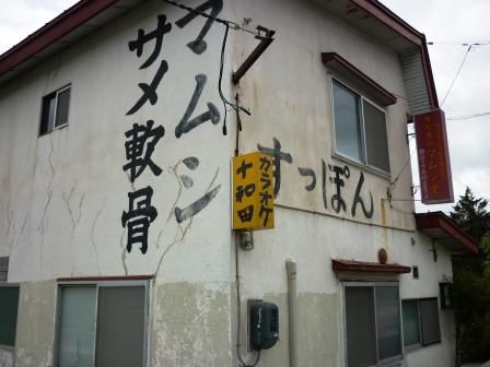 イメージ 2