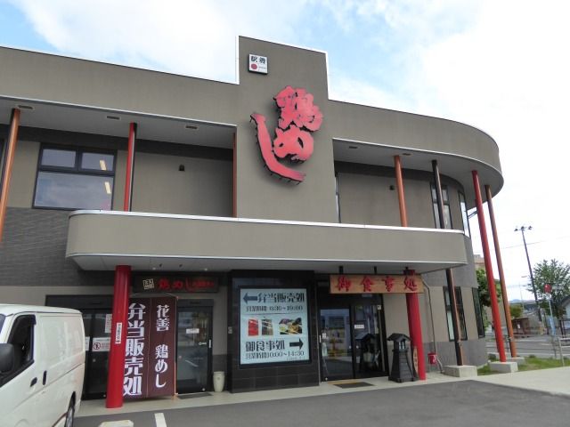 イメージ 2